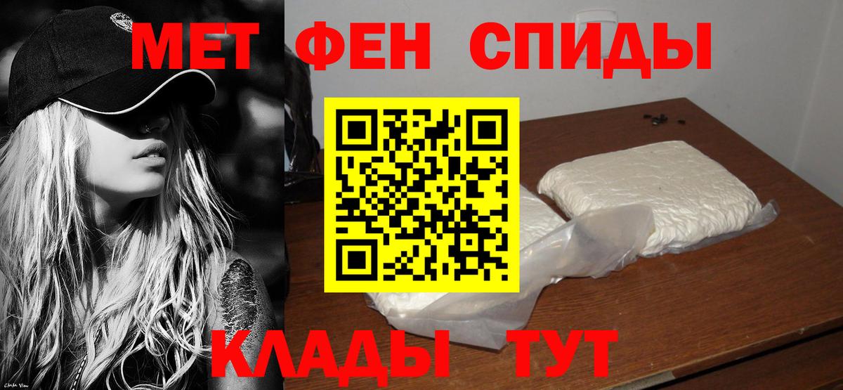 Волжский  Бошки Шишки  A PVP СОЛЬ кристаллы  Вход с VPN  Cocaine  Гашиш  МАРИХУАНА  Меф кристаллы 