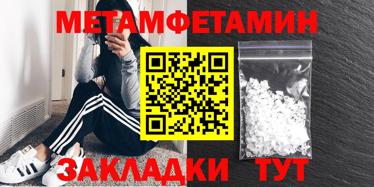 АМФЕТАМИН Premium Волжский