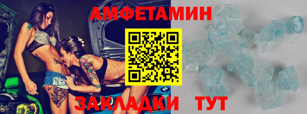 АМФ  АМФ 98%  Вход с VPN  Волжский 