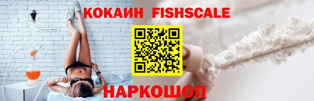 КОКАИН Боливия Волжский
