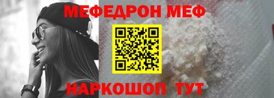 стафф Гагарин