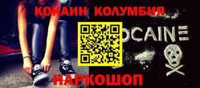 мяу мяу кристалл Гай