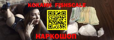 мяу мяу кристалл Гай