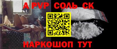 мяу мяу кристалл Гай