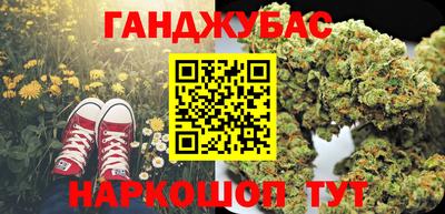 мяу мяу кристалл Гай