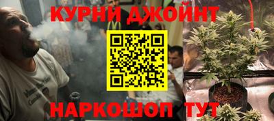 мяу мяу кристалл Гай