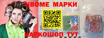 мяу мяу кристалл Гай