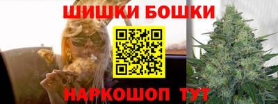 мяу мяу кристалл Гай