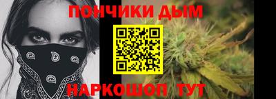 мяу мяу кристалл Гай