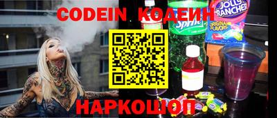 ALPHA-PVP Гатчина