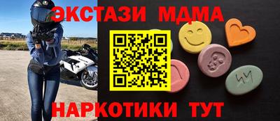 стафф Гагарин
