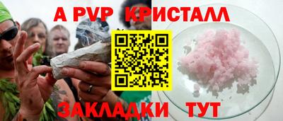 ALPHA-PVP Гатчина