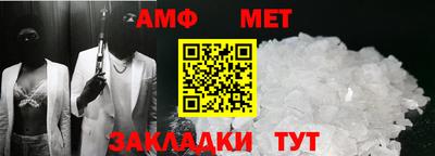 стафф Гагарин