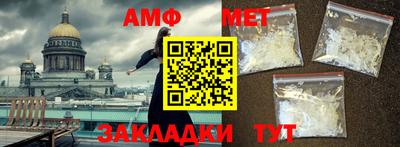 ALPHA-PVP Гатчина