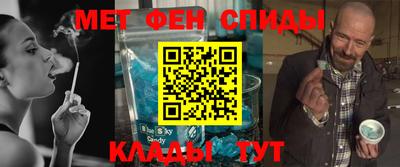 ALPHA-PVP Гатчина