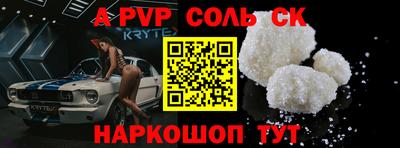мяу мяу кристалл Гай