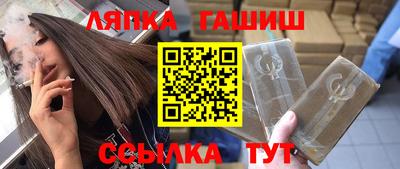 мяу мяу кристалл Гай