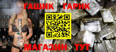 мяу мяу кристалл Гай