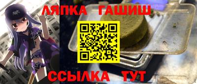 мяу мяу кристалл Гай
