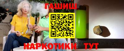 ALPHA-PVP Гатчина