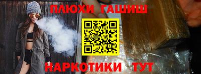 ALPHA-PVP Гатчина