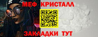 стафф Гагарин