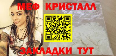 стафф Гагарин