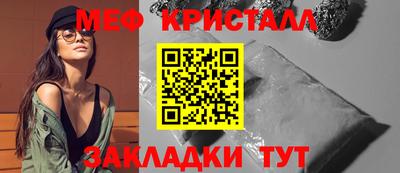 стафф Гагарин