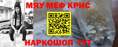 ALPHA-PVP Гатчина