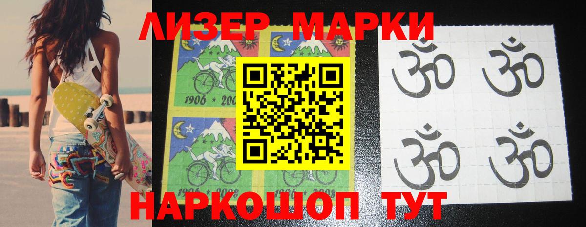 LSD-25 экстази ecstasy  Лсд 25 экстази ecstasy  Вход с VPN  Волжский 