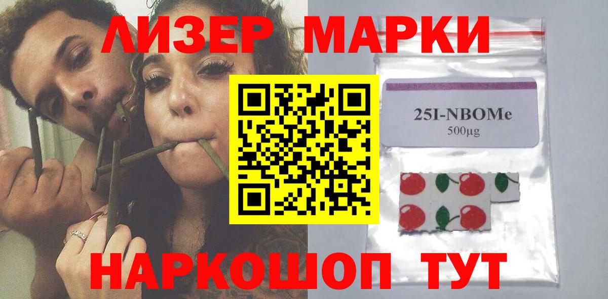 LSD-25 экстази кислота Волжский