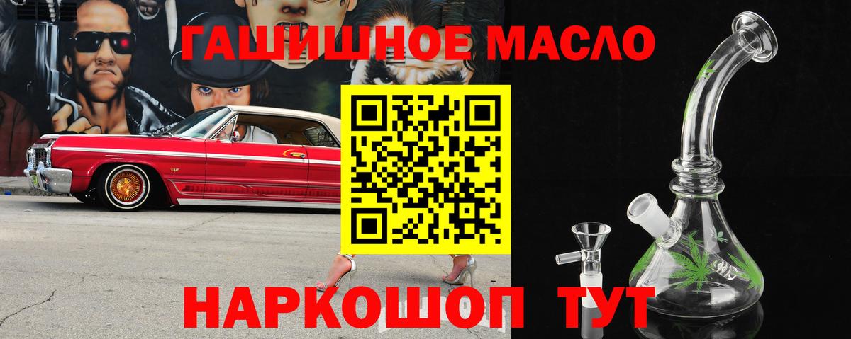 Волжский  МЕГА онион  Вход с VPN  Дистиллят ТГК вейп с тгк 