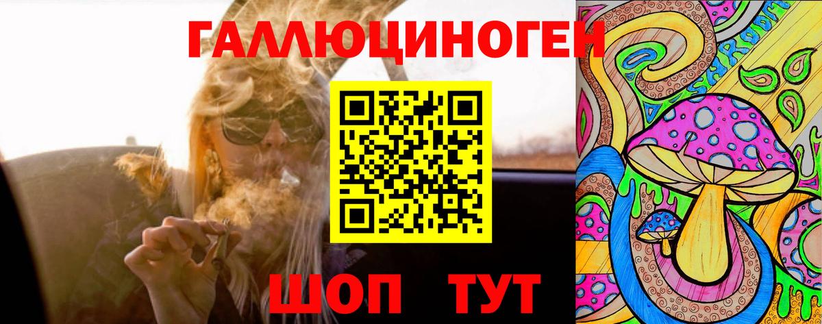 Волжский  Галлюциногенные грибы MAGIC MUSHROOMS  Вход с VPN 