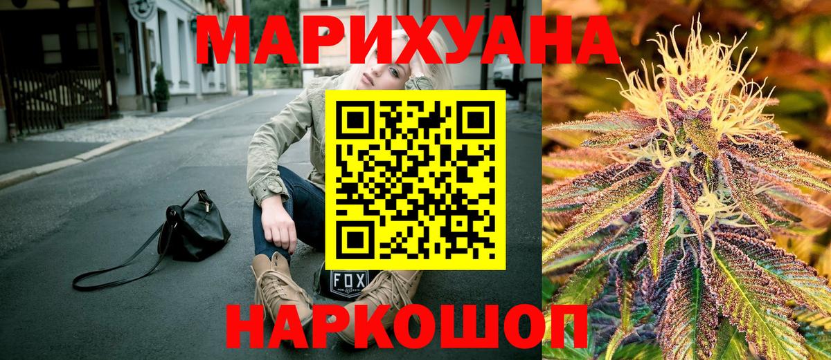 Марихуана Amnesia  Шишки марихуана VHQ  Волжский  Канабис план  Вход с VPN  МАРИХУАНА конопля 