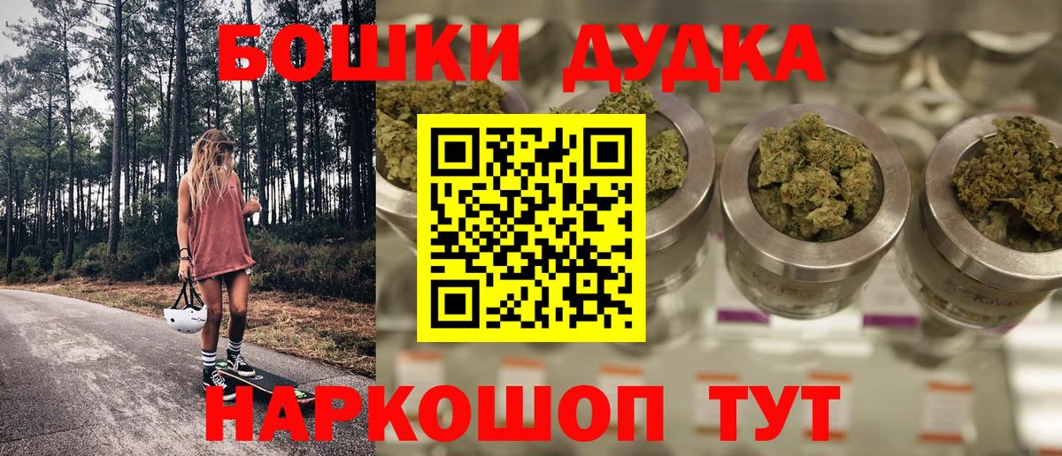 Шишки марихуана семена Волжский
